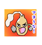 世界はダジャレで出来ている（個別スタンプ：9）