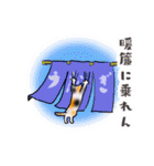 世界はダジャレで出来ている（個別スタンプ：14）