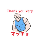 世界はダジャレで出来ている（個別スタンプ：18）