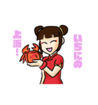 世界はダジャレで出来ている（個別スタンプ：19）