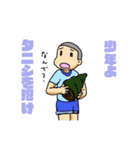 世界はダジャレで出来ている（個別スタンプ：21）