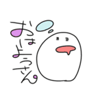 愉快なしらたまたち（個別スタンプ：1）