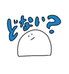 愉快なしらたまたち（個別スタンプ：9）