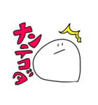 愉快なしらたまたち（個別スタンプ：19）