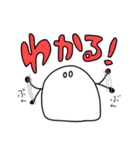 愉快なしらたまたち（個別スタンプ：22）