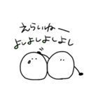 愉快なしらたまたち（個別スタンプ：23）