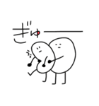 愉快なしらたまたち（個別スタンプ：24）