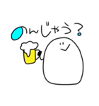 愉快なしらたまたち（個別スタンプ：28）