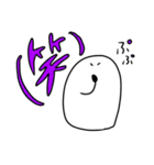 愉快なしらたまたち（個別スタンプ：30）