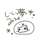 愉快なしらたまたち（個別スタンプ：32）