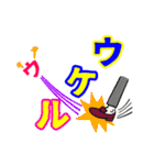 オンリーワンスタンプ part4（個別スタンプ：1）