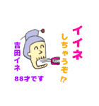 オンリーワンスタンプ part4（個別スタンプ：3）