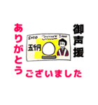 オンリーワンスタンプ part4（個別スタンプ：4）