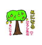 オンリーワンスタンプ part4（個別スタンプ：7）