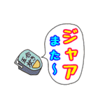 オンリーワンスタンプ part4（個別スタンプ：8）