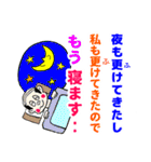 オンリーワンスタンプ part4（個別スタンプ：9）