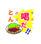 オンリーワンスタンプ part4（個別スタンプ：10）