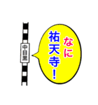 オンリーワンスタンプ part4（個別スタンプ：11）
