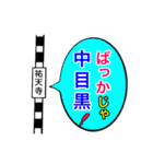 オンリーワンスタンプ part4（個別スタンプ：12）