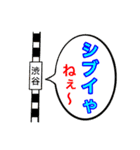 オンリーワンスタンプ part4（個別スタンプ：13）