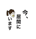 オンリーワンスタンプ part4（個別スタンプ：15）