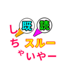 オンリーワンスタンプ part4（個別スタンプ：20）