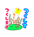 オンリーワンスタンプ part4（個別スタンプ：21）
