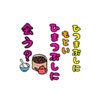 オンリーワンスタンプ part4（個別スタンプ：22）
