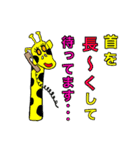 オンリーワンスタンプ part4（個別スタンプ：24）