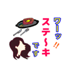 オンリーワンスタンプ part4（個別スタンプ：25）