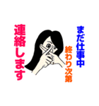 オンリーワンスタンプ part4（個別スタンプ：26）