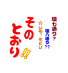 オンリーワンスタンプ part4（個別スタンプ：27）