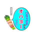 オンリーワンスタンプ part4（個別スタンプ：28）