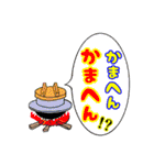 オンリーワンスタンプ part4（個別スタンプ：29）