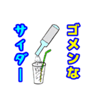 オンリーワンスタンプ part4（個別スタンプ：30）