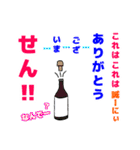 オンリーワンスタンプ part4（個別スタンプ：31）