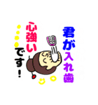オンリーワンスタンプ part4（個別スタンプ：34）