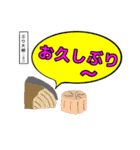 オンリーワンスタンプ part4（個別スタンプ：35）