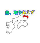 オンリーワンスタンプ part4（個別スタンプ：36）