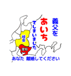 オンリーワンスタンプ part4（個別スタンプ：40）