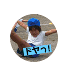 きゃおるふぁみりー（個別スタンプ：12）