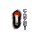 タバコ君はスタンプなら嫌われないと思った（個別スタンプ：12）