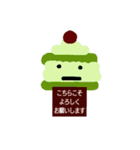 色んなケーキー
キャラクター1（個別スタンプ：2）
