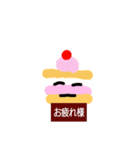 色んなケーキー
キャラクター1（個別スタンプ：3）