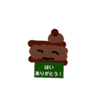 色んなケーキー
キャラクター1（個別スタンプ：4）