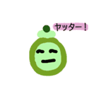 色んなケーキー
キャラクター1（個別スタンプ：7）
