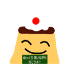 色んなケーキー
キャラクター1（個別スタンプ：9）