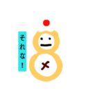 色んなケーキー
キャラクター1（個別スタンプ：10）