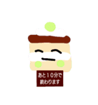 色んなケーキー
キャラクター1（個別スタンプ：11）