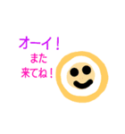 色んなケーキー
キャラクター1（個別スタンプ：16）
